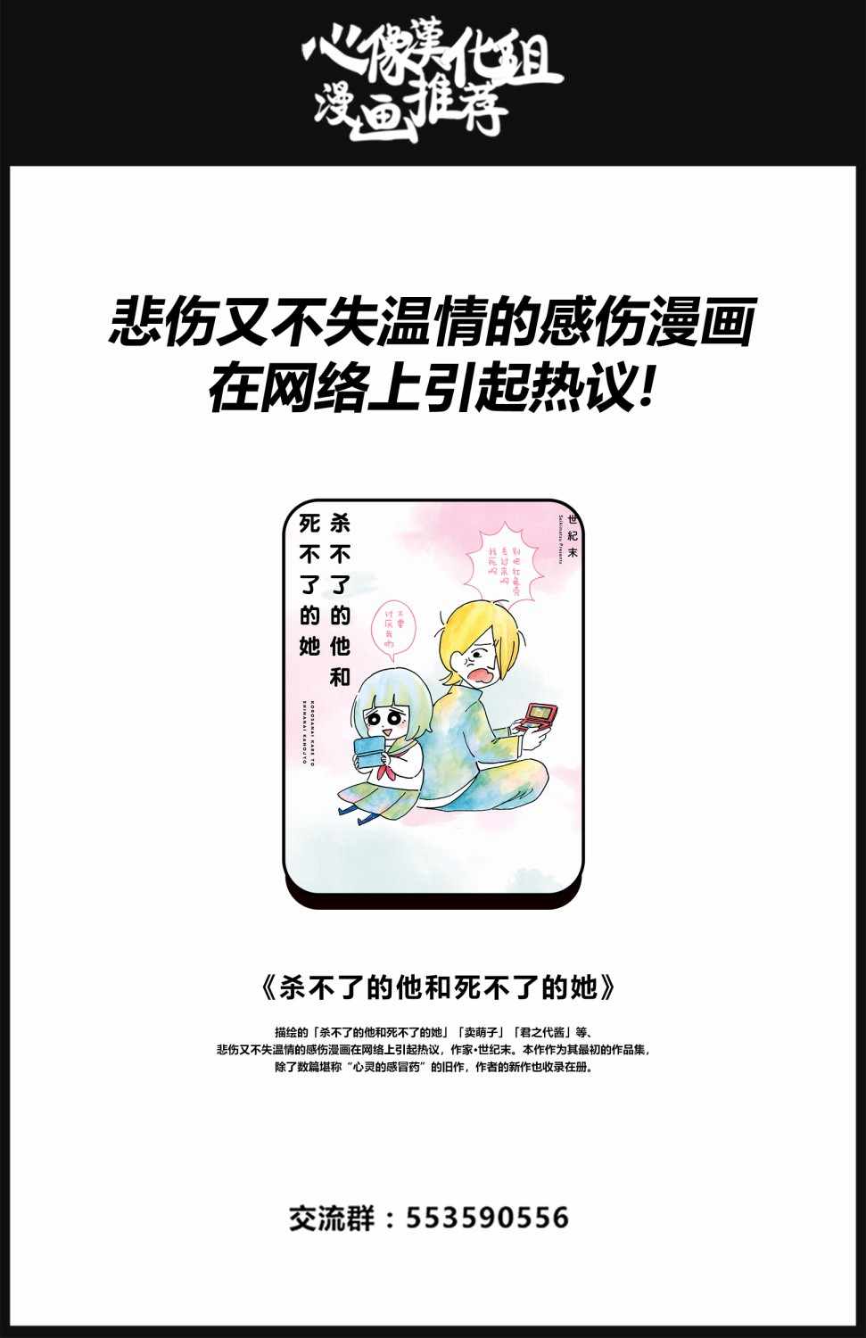 《香烟与樱桃》漫画最新章节第13话免费下拉式在线观看章节第【13】张图片