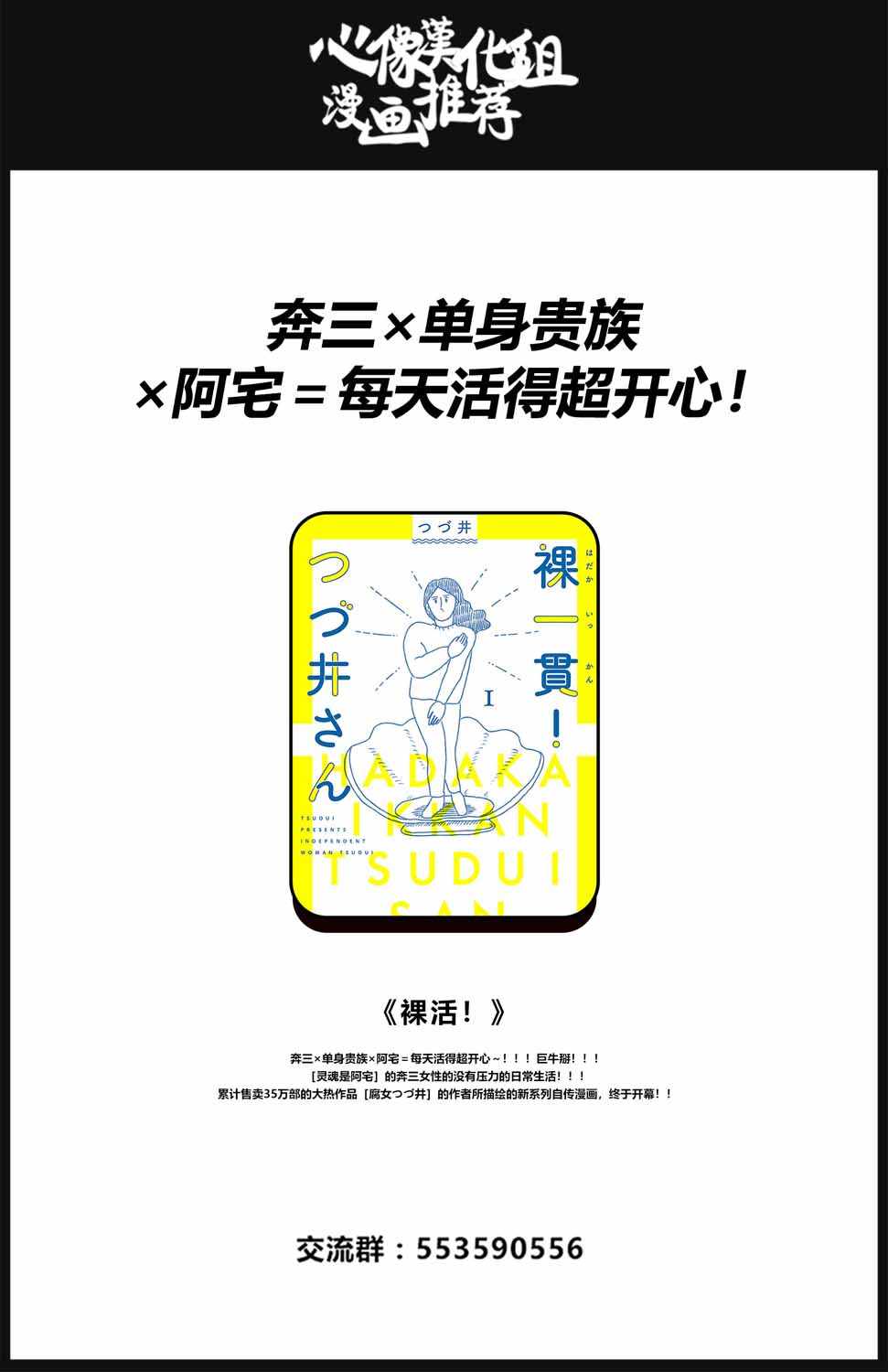 《香烟与樱桃》漫画最新章节第41话免费下拉式在线观看章节第【14】张图片