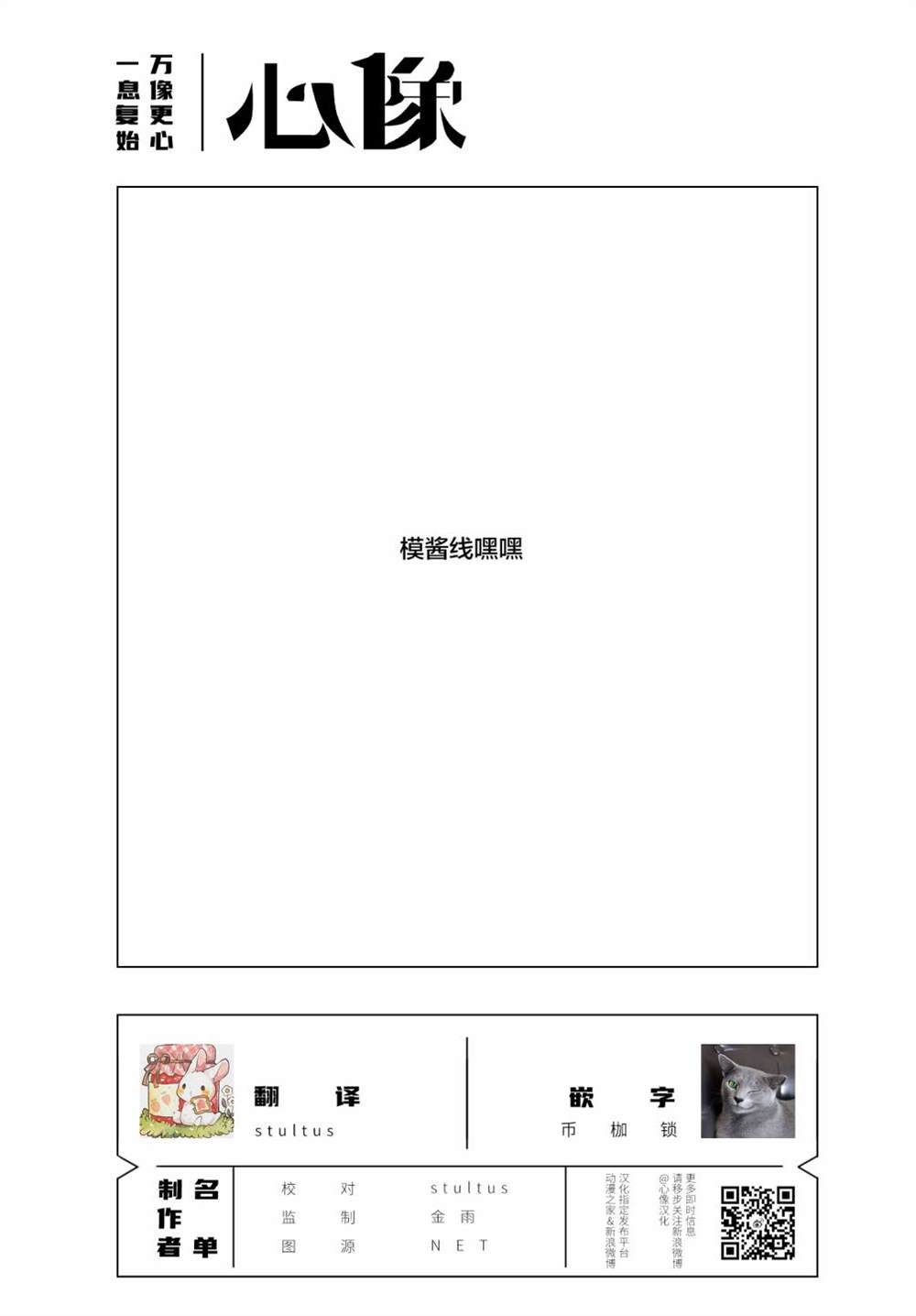 《香烟与樱桃》漫画最新章节第101话免费下拉式在线观看章节第【15】张图片