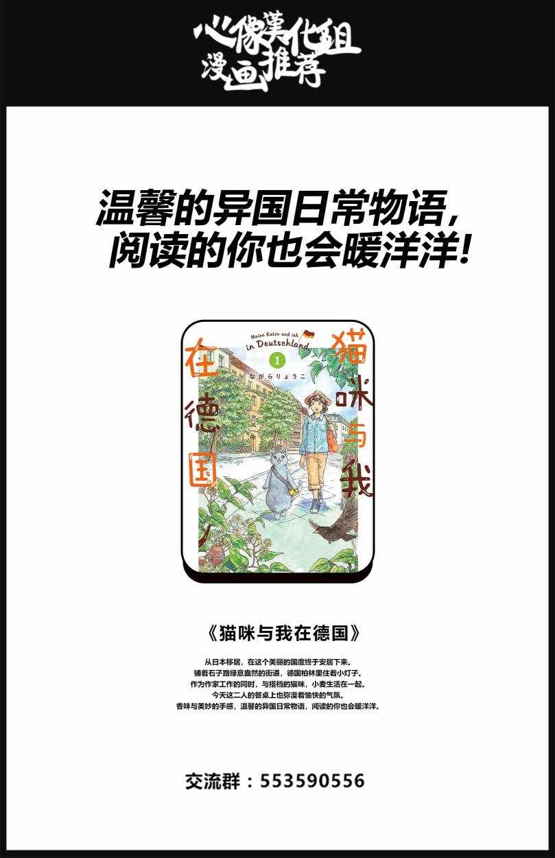 《香烟与樱桃》漫画最新章节第29话免费下拉式在线观看章节第【16】张图片