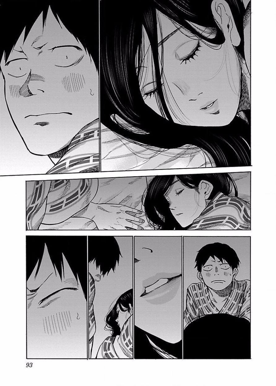 《香烟与樱桃》漫画最新章节第44话 特别的关系免费下拉式在线观看章节第【10】张图片