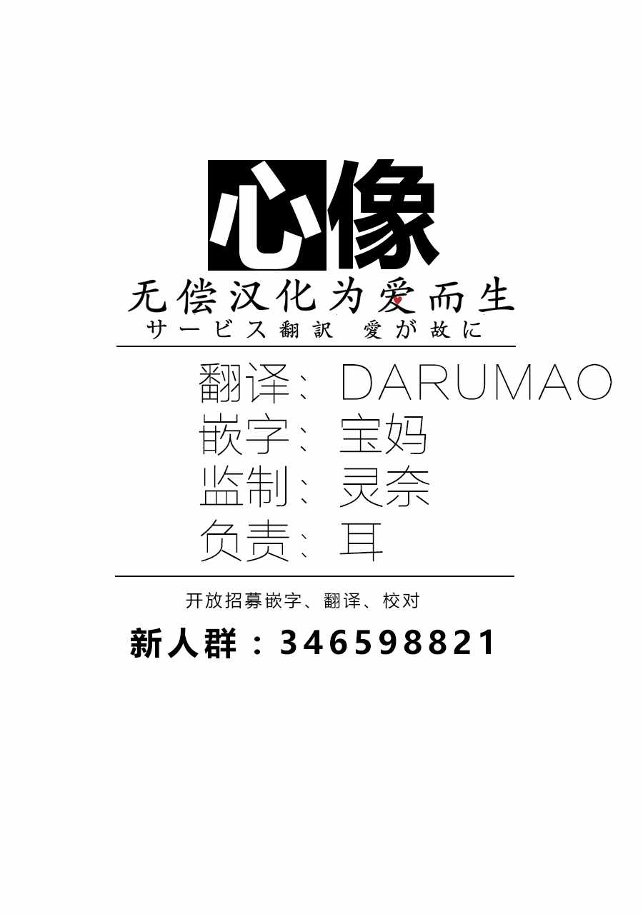 《香烟与樱桃》漫画最新章节第7话免费下拉式在线观看章节第【13】张图片