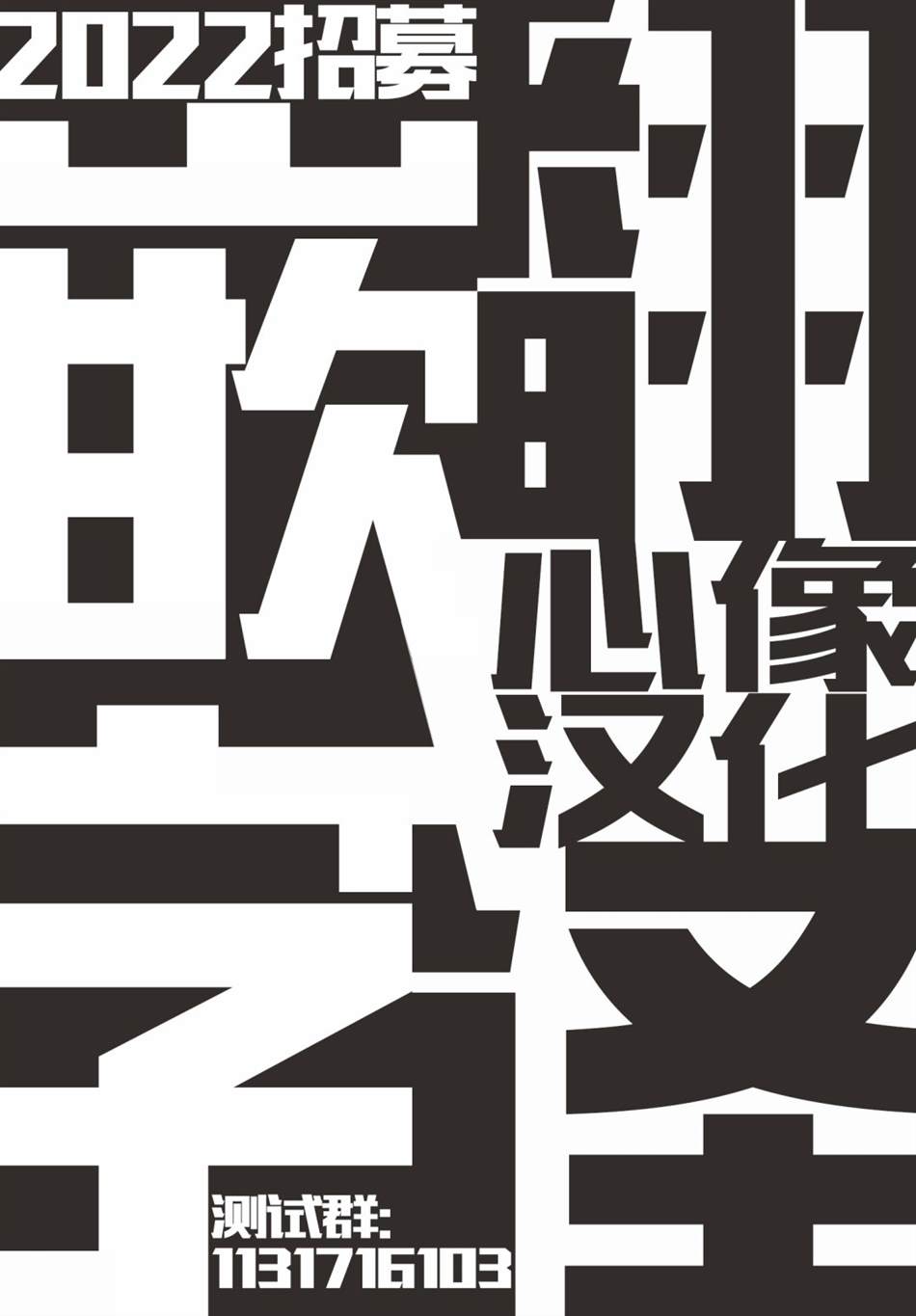 《香烟与樱桃》漫画最新章节第98话免费下拉式在线观看章节第【18】张图片