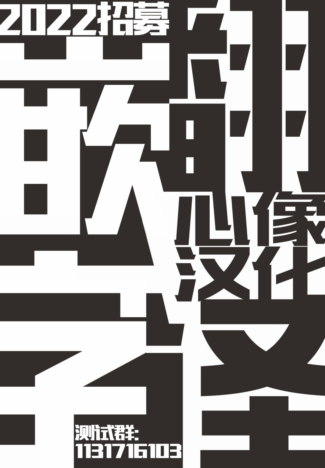 《香烟与樱桃》漫画最新章节第99话免费下拉式在线观看章节第【17】张图片