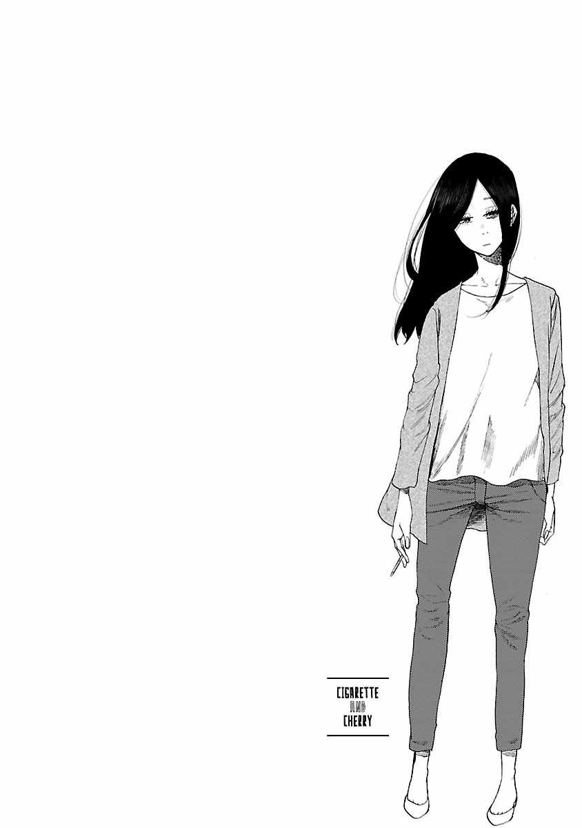 《香烟与樱桃》漫画最新章节第1话免费下拉式在线观看章节第【16】张图片