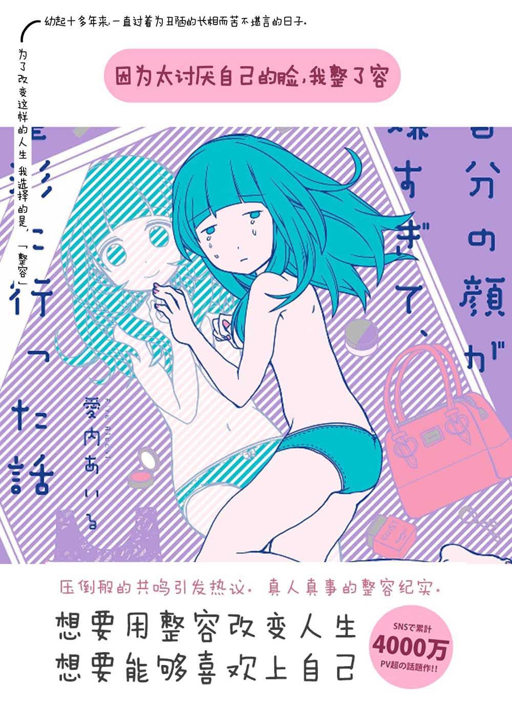 《香烟与樱桃》漫画最新章节第44话 特别的关系免费下拉式在线观看章节第【1】张图片
