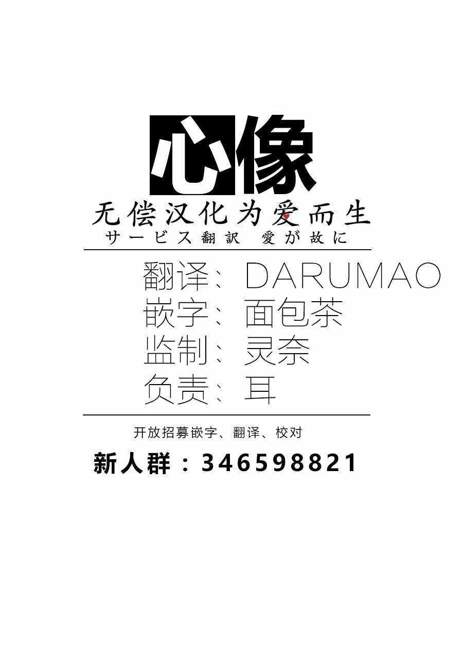 《香烟与樱桃》漫画最新章节第10话免费下拉式在线观看章节第【13】张图片