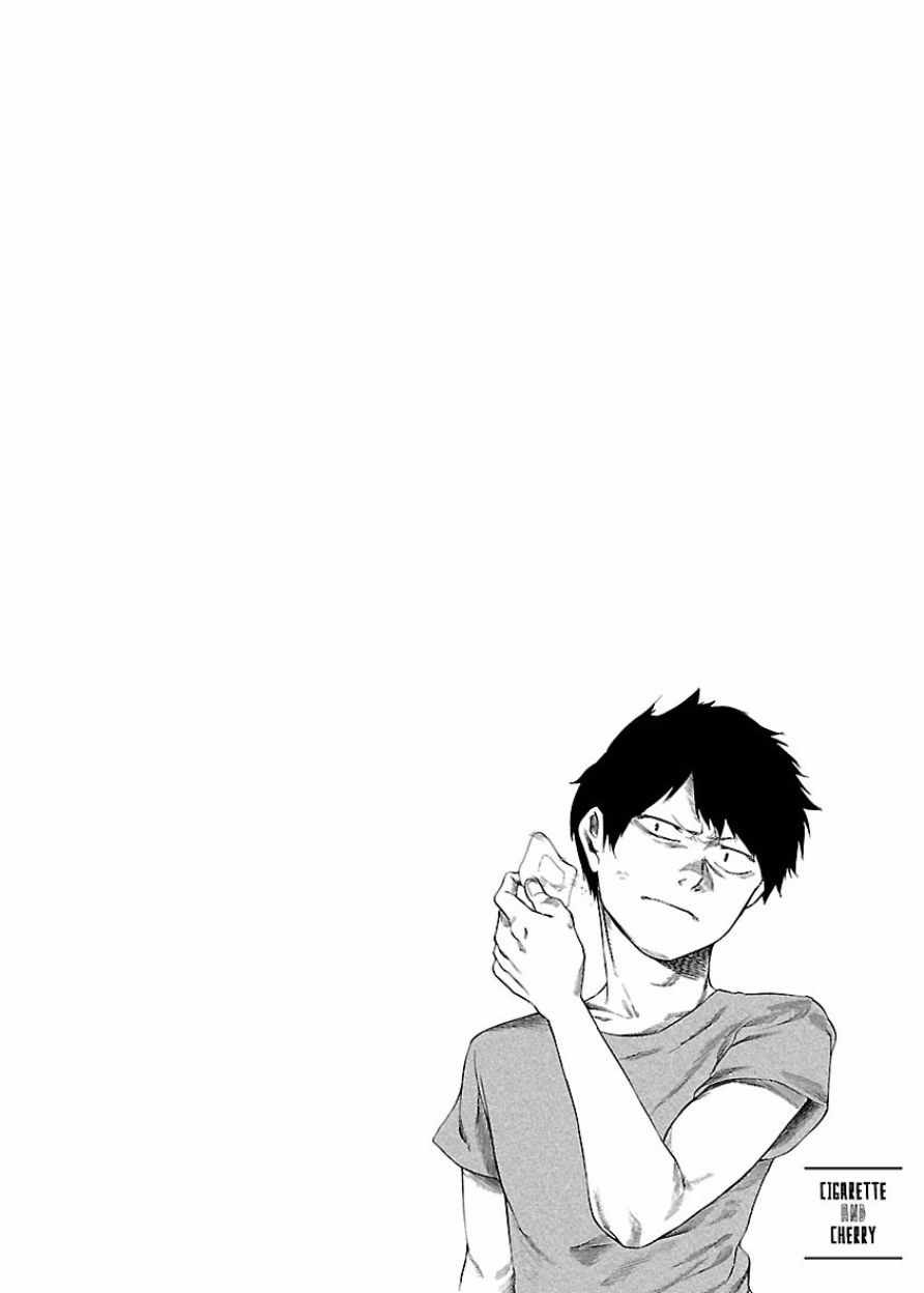 《香烟与樱桃》漫画最新章节第19话免费下拉式在线观看章节第【11】张图片