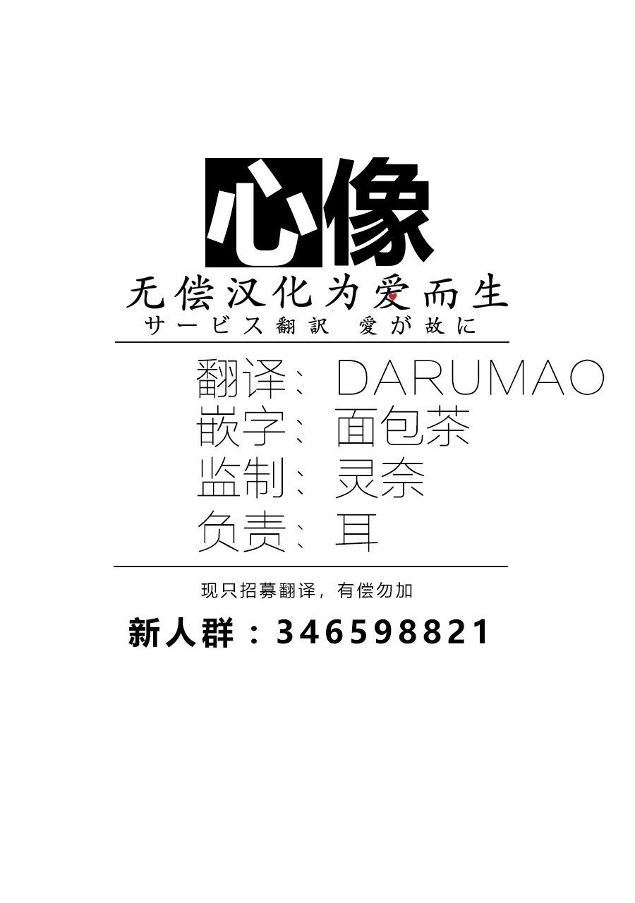 《香烟与樱桃》漫画最新章节第48话 添麻烦了吗？免费下拉式在线观看章节第【13】张图片
