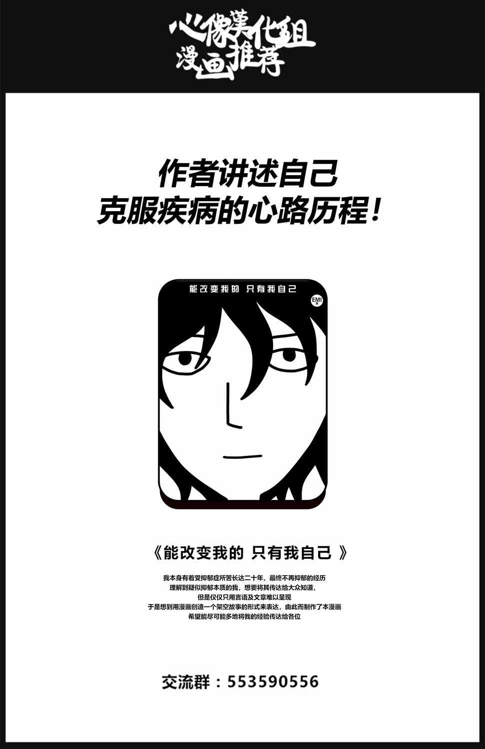 《香烟与樱桃》漫画最新章节第42话免费下拉式在线观看章节第【14】张图片