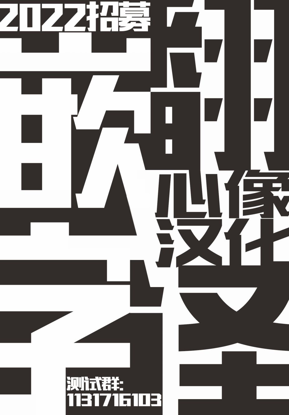 《香烟与樱桃》漫画最新章节第96话免费下拉式在线观看章节第【18】张图片