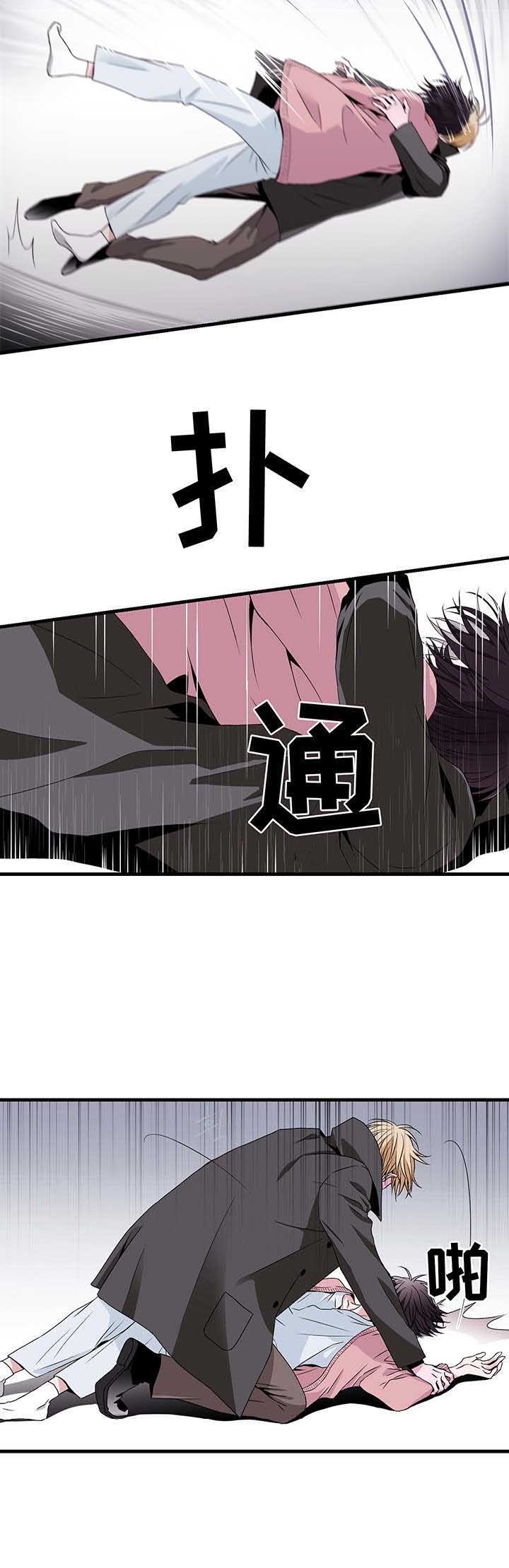 《奇美拉之心》漫画最新章节第6话免费下拉式在线观看章节第【7】张图片