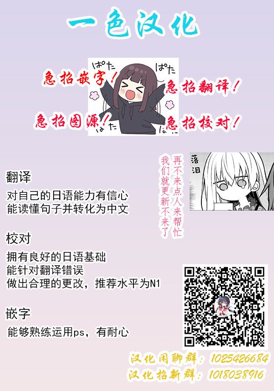 《驯兽师在魔物的围绕下生活》漫画最新章节第2.2话免费下拉式在线观看章节第【18】张图片