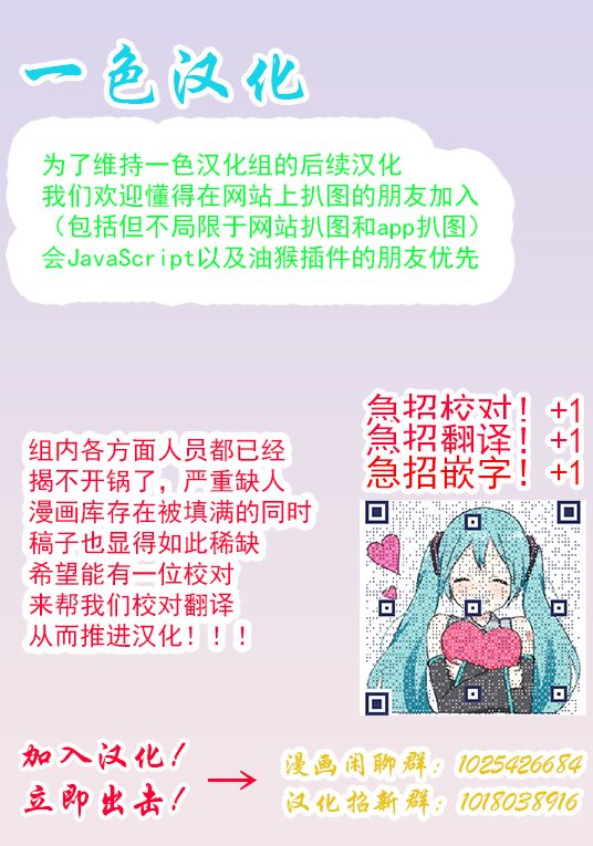 《驯兽师在魔物的围绕下生活》漫画最新章节第4.2话免费下拉式在线观看章节第【18】张图片