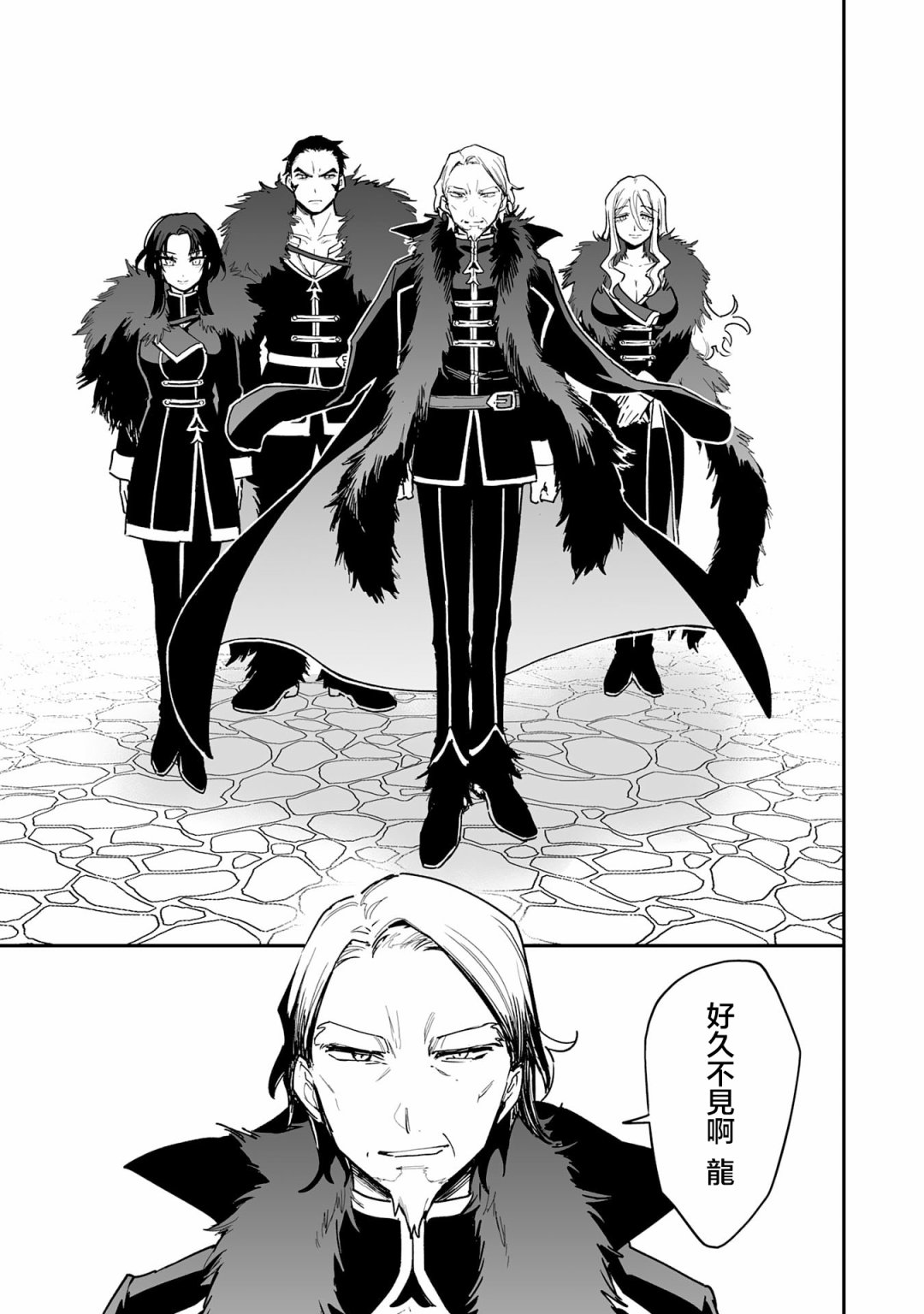 《驯兽师在魔物的围绕下生活》漫画最新章节第7.1话免费下拉式在线观看章节第【4】张图片