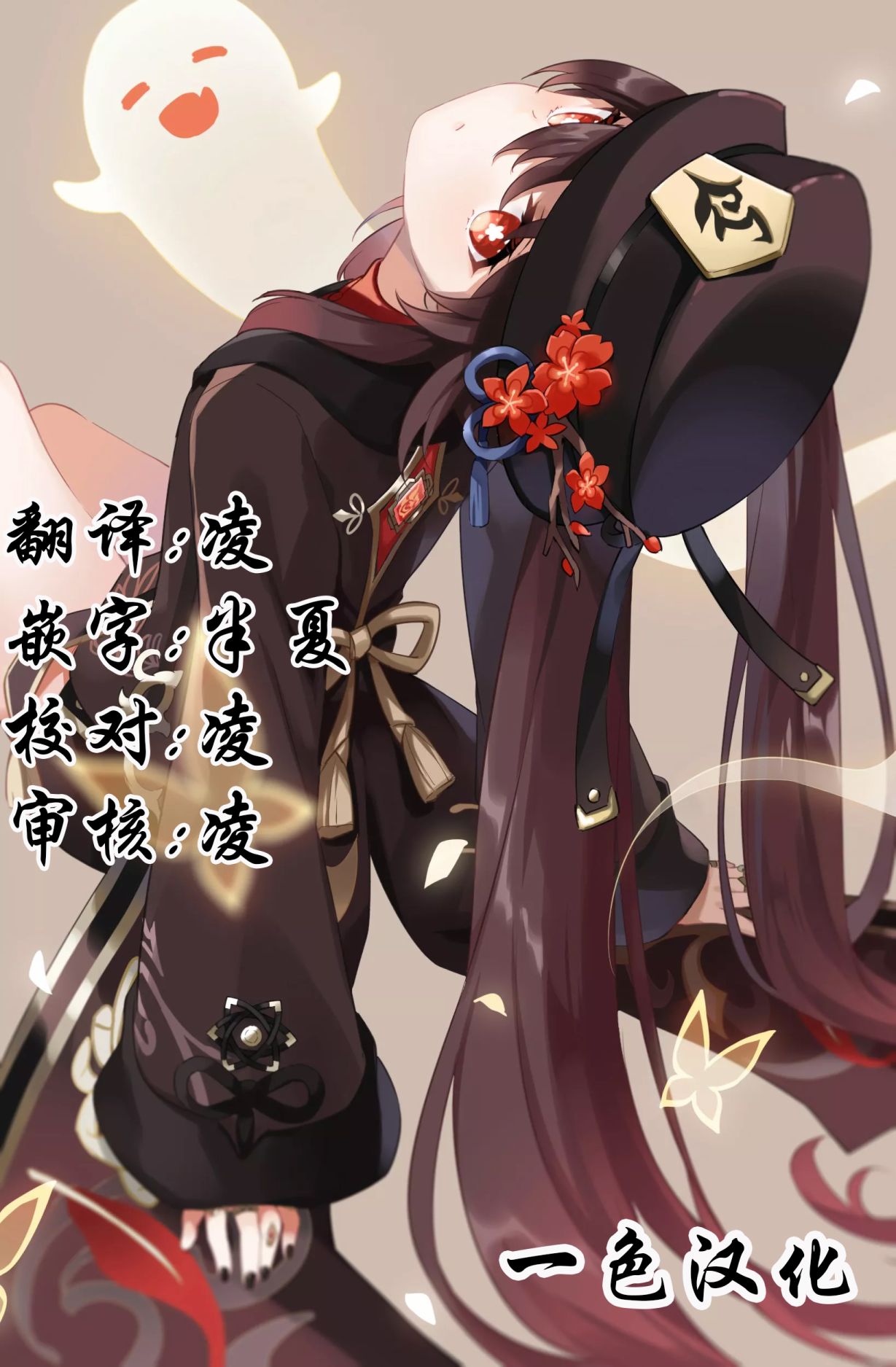 《驯兽师在魔物的围绕下生活》漫画最新章节第3.1话免费下拉式在线观看章节第【20】张图片