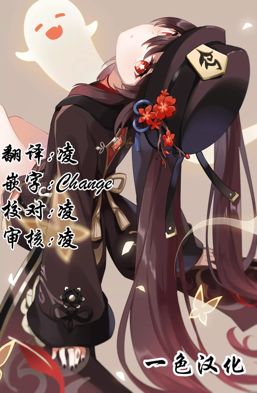 《驯兽师在魔物的围绕下生活》漫画最新章节第3.2话免费下拉式在线观看章节第【20】张图片