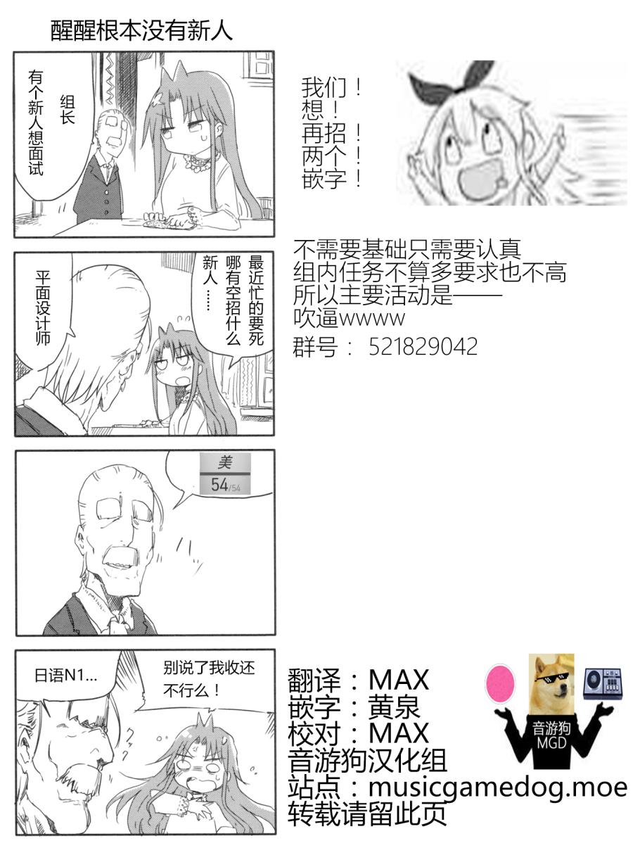 《傲娇娇娇》漫画最新章节第9话免费下拉式在线观看章节第【7】张图片