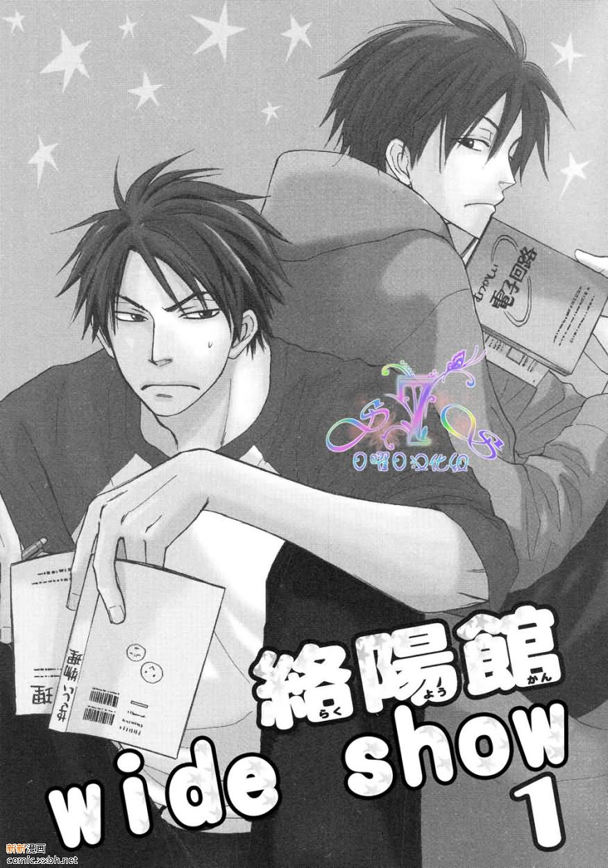 《Free Punch》漫画最新章节第1卷免费下拉式在线观看章节第【65】张图片