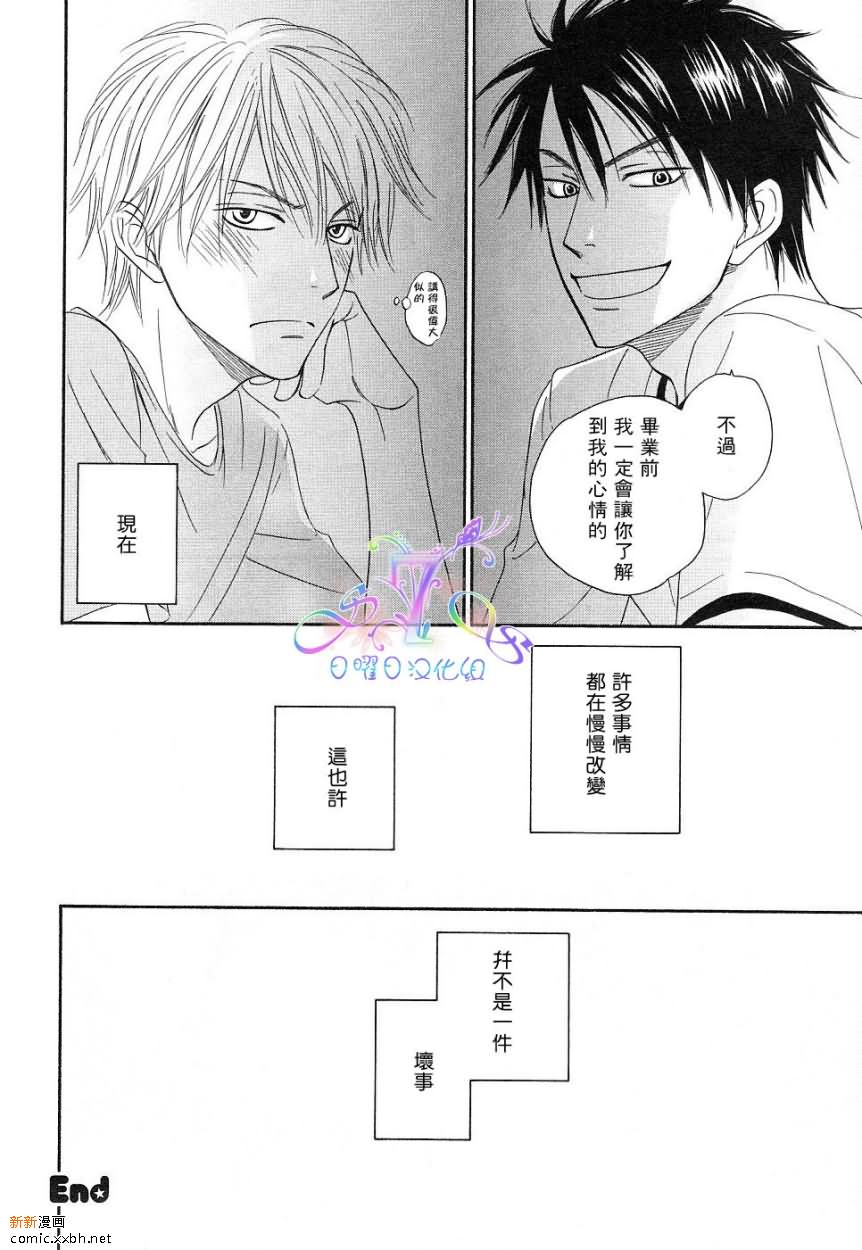 《Free Punch》漫画最新章节第1卷免费下拉式在线观看章节第【129】张图片