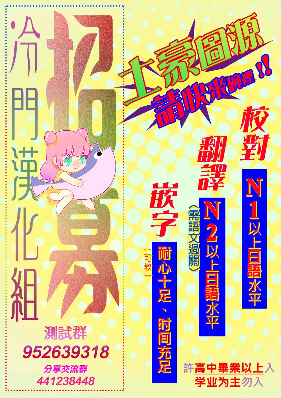 《就算死亡将彼此分开》漫画最新章节第37话免费下拉式在线观看章节第【25】张图片