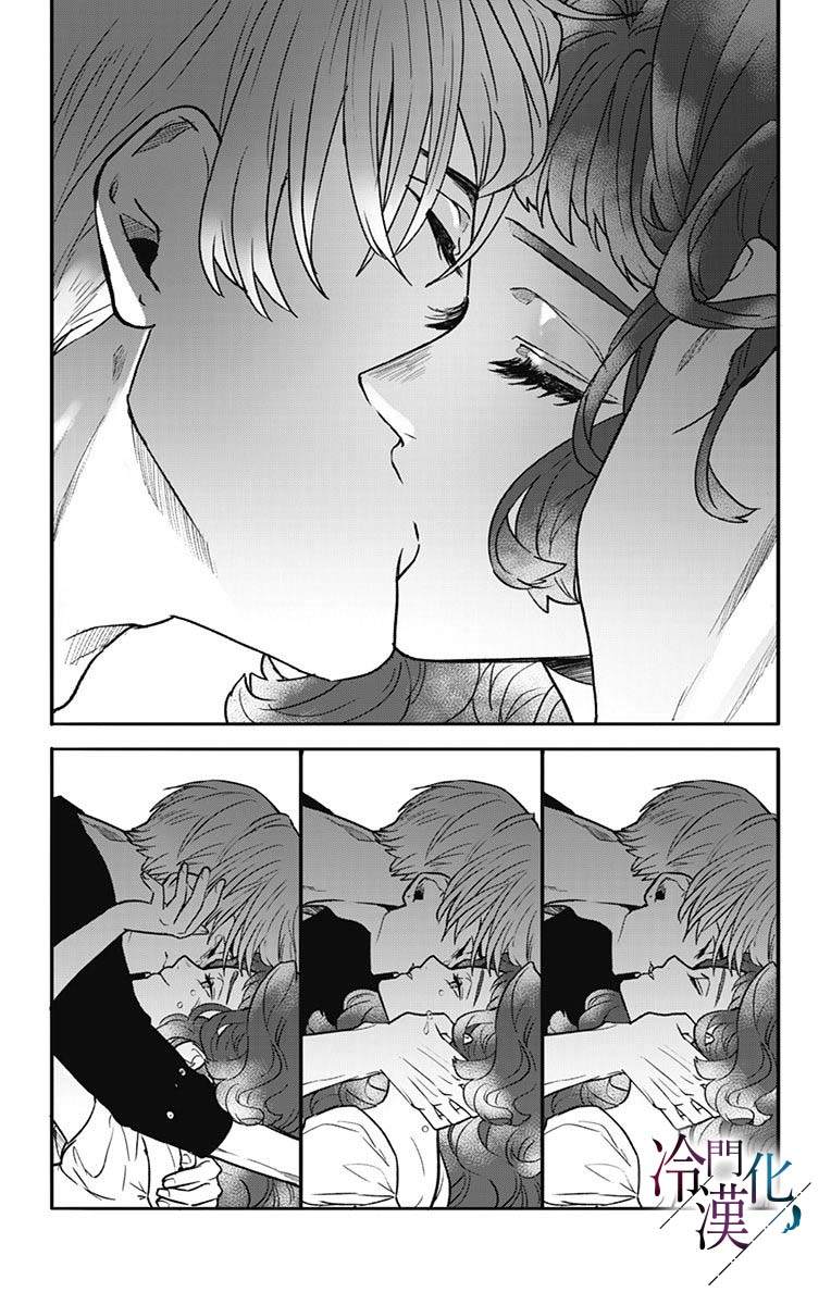 《就算死亡将彼此分开》漫画最新章节第37话免费下拉式在线观看章节第【20】张图片