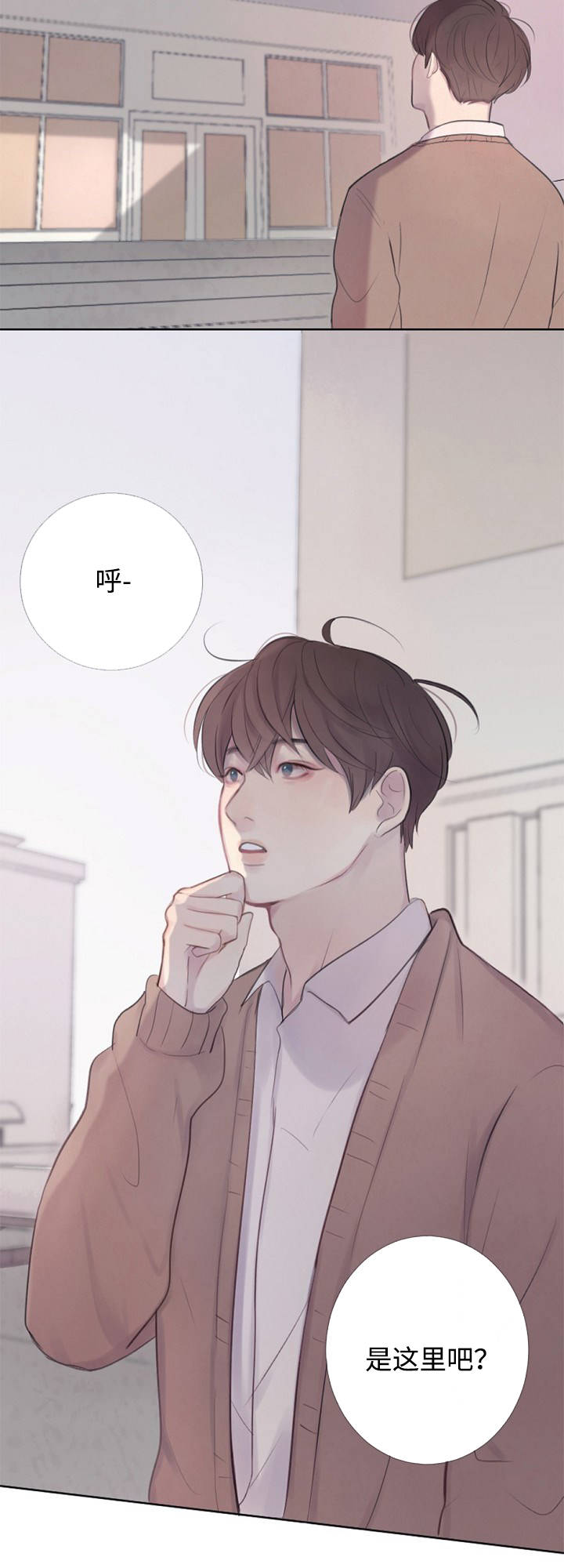 《向我而来/走向你的路》漫画最新章节第4话免费下拉式在线观看章节第【11】张图片