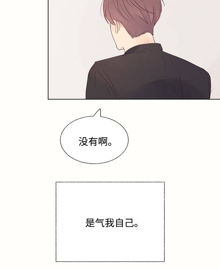 《向我而来/走向你的路》漫画最新章节第19话免费下拉式在线观看章节第【11】张图片