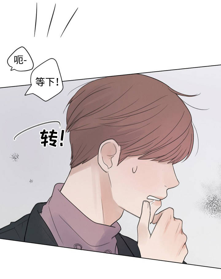 《向我而来/走向你的路》漫画最新章节第26话免费下拉式在线观看章节第【1】张图片