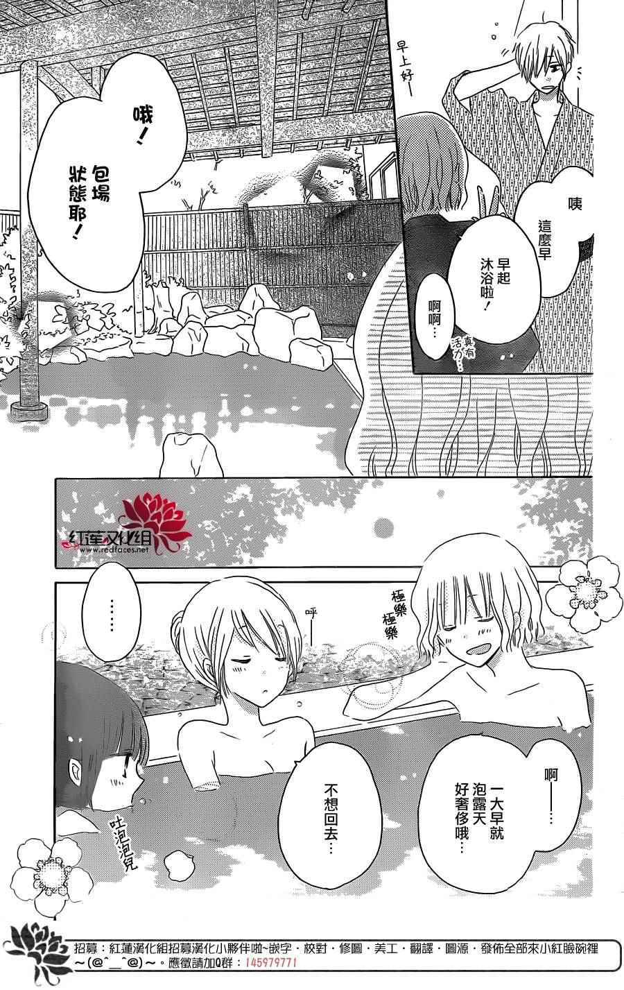 《LAST GAME》漫画最新章节第47话免费下拉式在线观看章节第【9】张图片