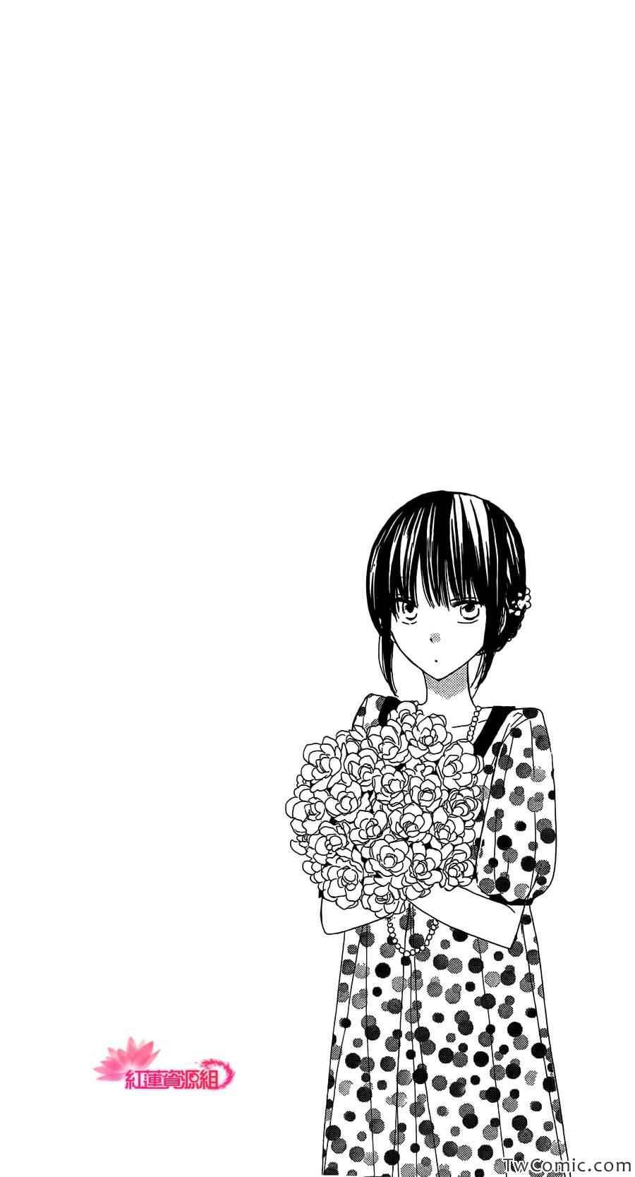 《LAST GAME》漫画最新章节第三卷中单附录 特典免费下拉式在线观看章节第【8】张图片