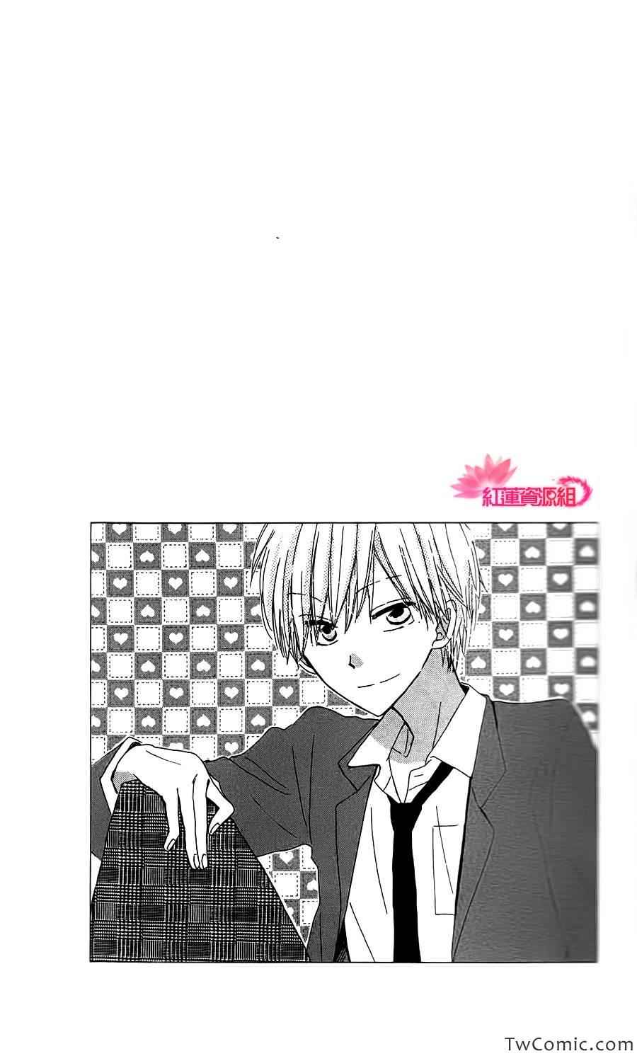 《LAST GAME》漫画最新章节第三卷中单附录 特典免费下拉式在线观看章节第【4】张图片