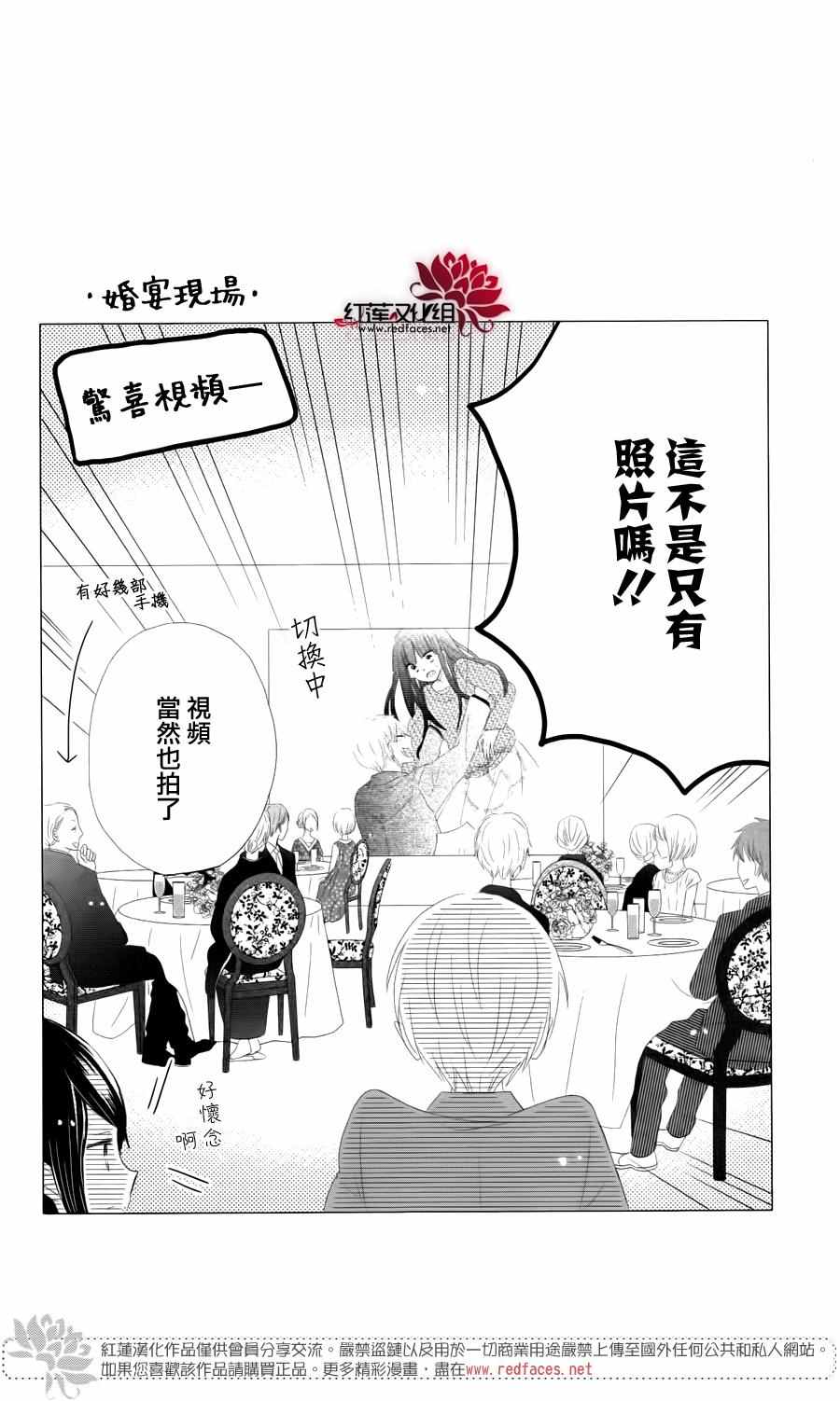 《LAST GAME》漫画最新章节最终卷单行加笔免费下拉式在线观看章节第【7】张图片