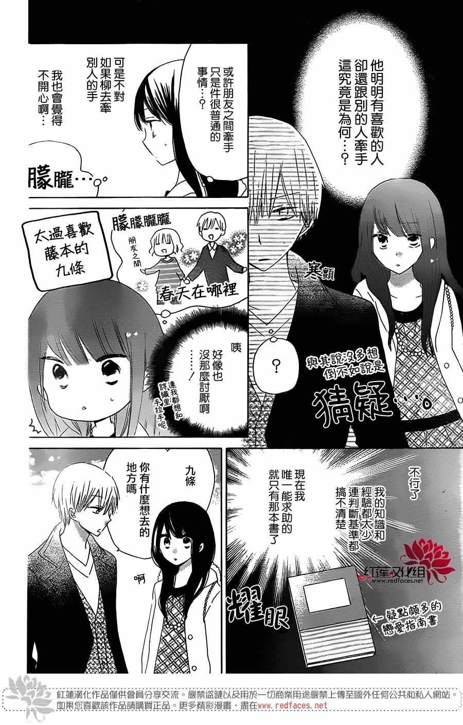 《LAST GAME》漫画最新章节第41话免费下拉式在线观看章节第【4】张图片