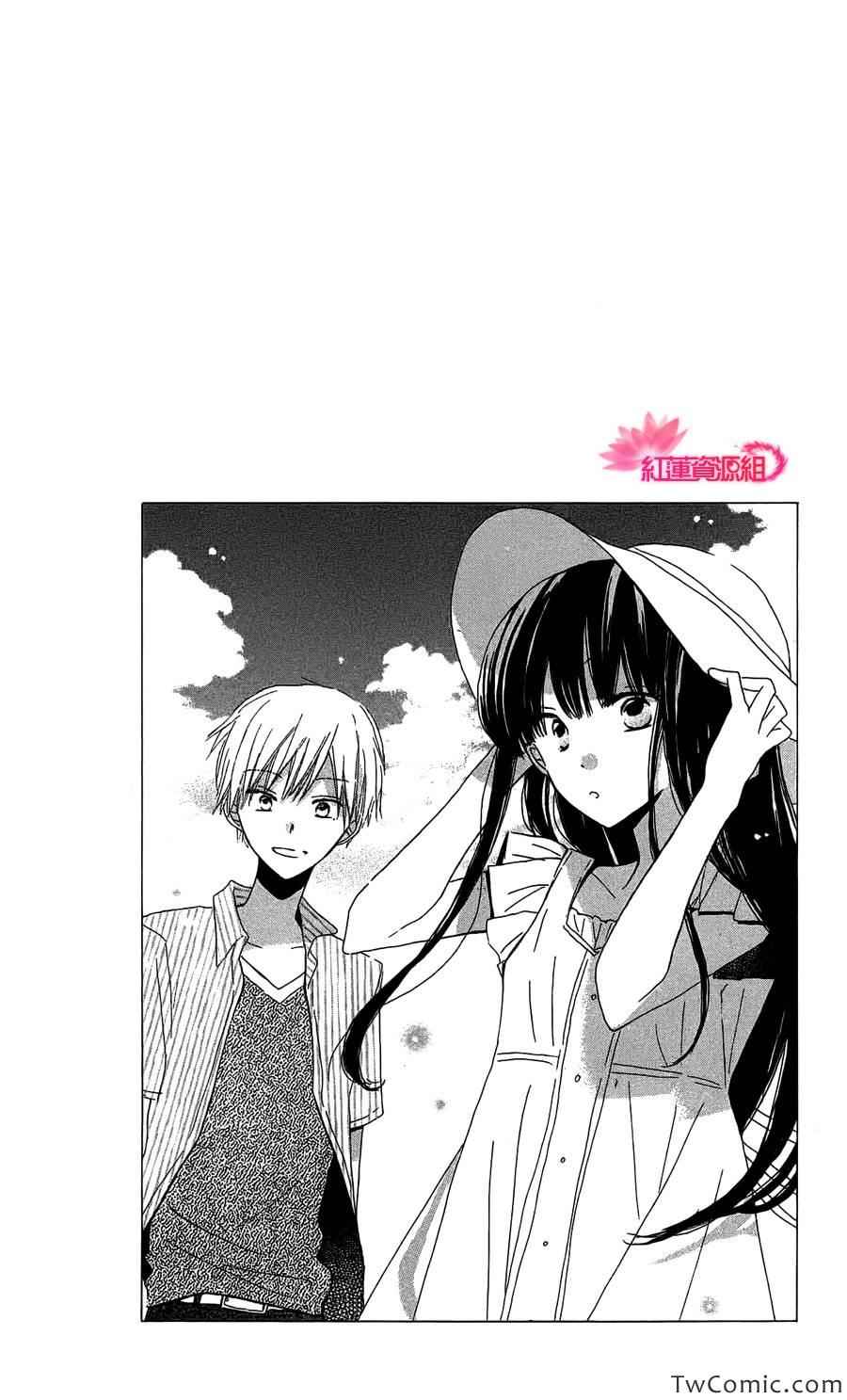 《LAST GAME》漫画最新章节第三卷中单附录 特典免费下拉式在线观看章节第【5】张图片