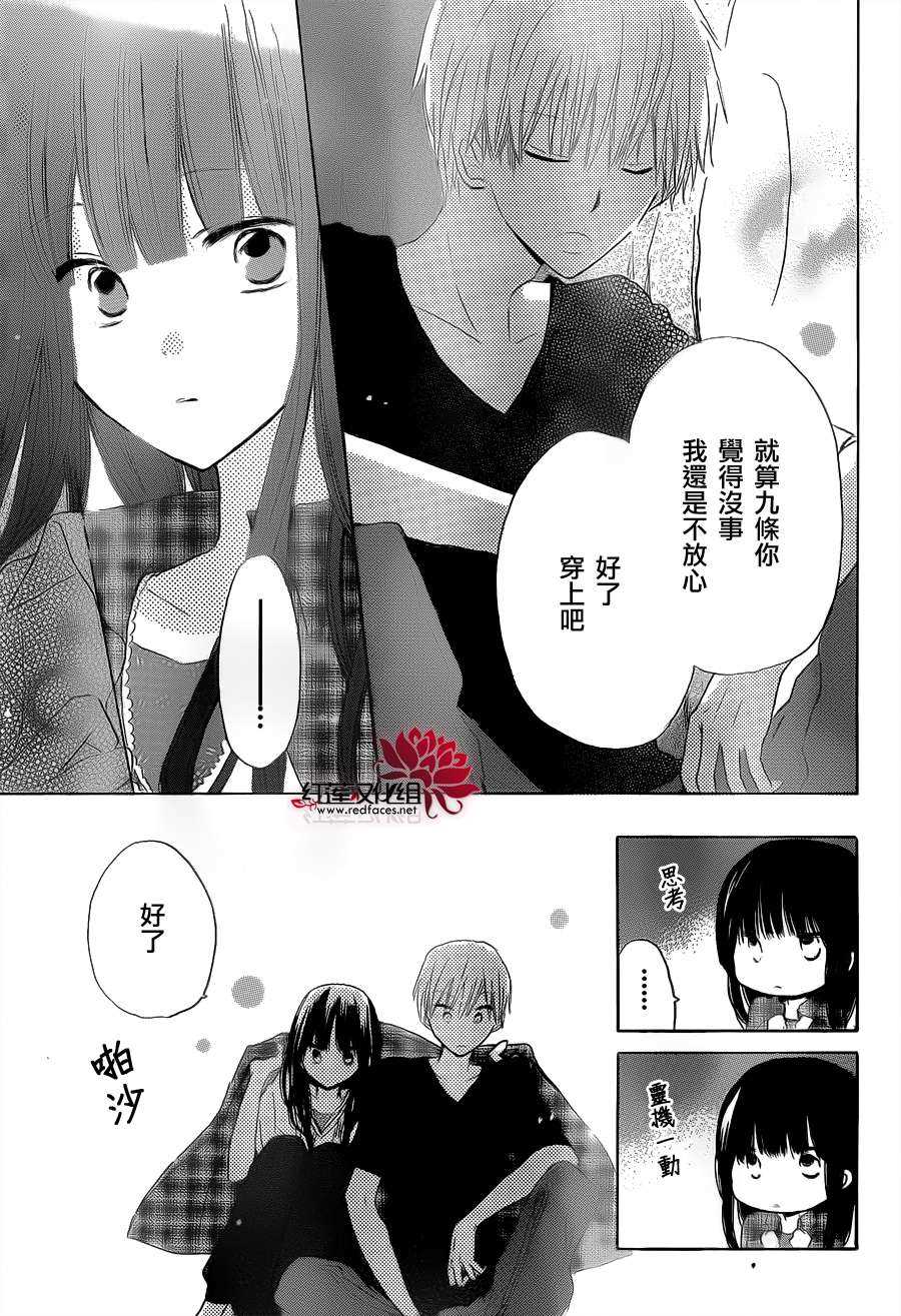 《LAST GAME》漫画最新章节第10话免费下拉式在线观看章节第【9】张图片