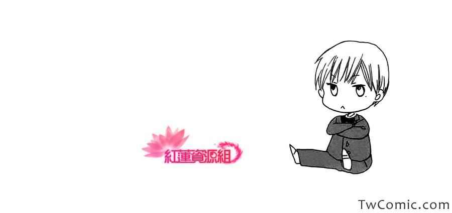 《LAST GAME》漫画最新章节第三卷中单附录 特典免费下拉式在线观看章节第【6】张图片