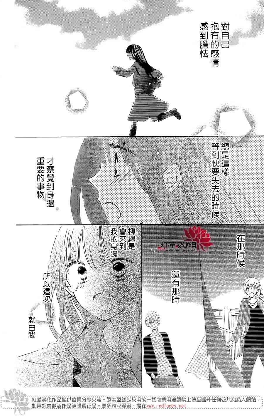 《LAST GAME》漫画最新章节第54话免费下拉式在线观看章节第【5】张图片