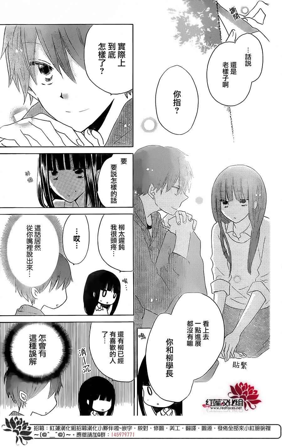 《LAST GAME》漫画最新章节第49话免费下拉式在线观看章节第【11】张图片