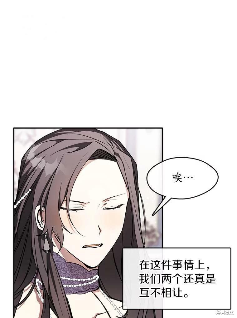 《无法逃离的黑暗》漫画最新章节第7话免费下拉式在线观看章节第【9】张图片