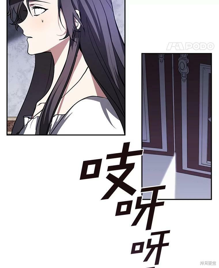 《无法逃离的黑暗》漫画最新章节第10话免费下拉式在线观看章节第【38】张图片