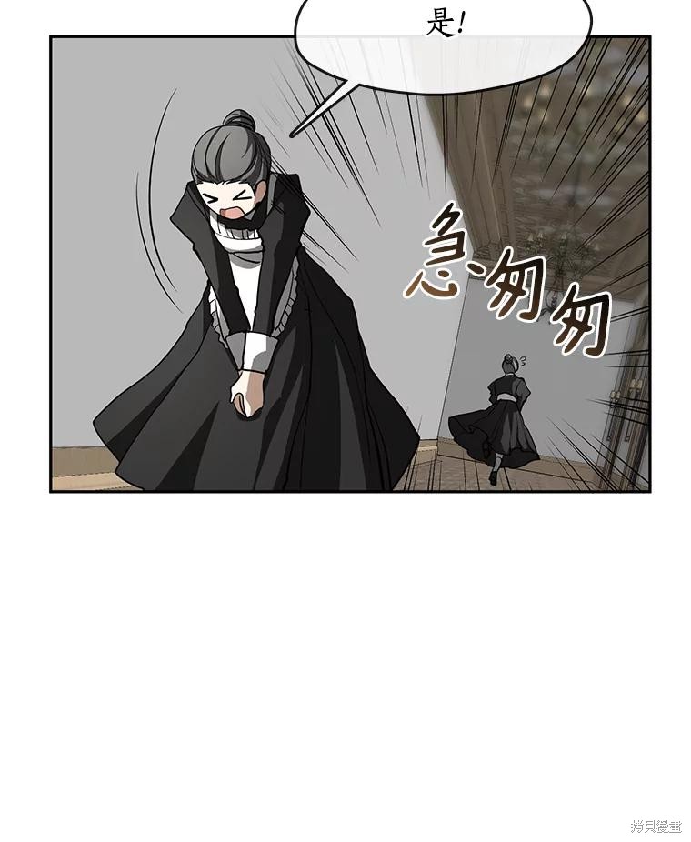 《无法逃离的黑暗》漫画最新章节第48话免费下拉式在线观看章节第【56】张图片