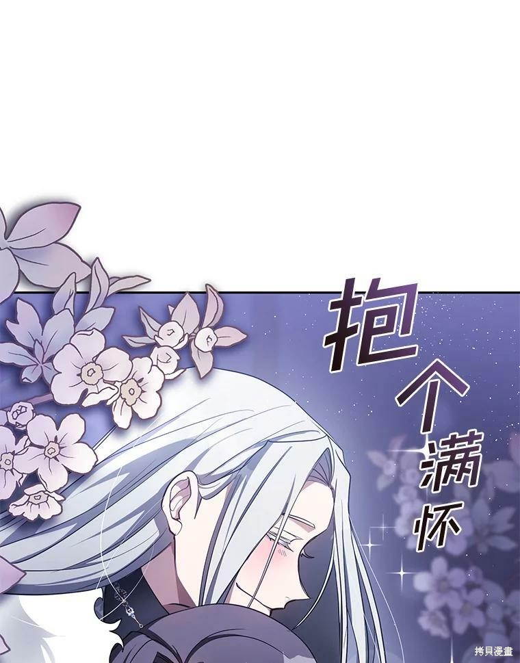 《无法逃离的黑暗》漫画最新章节第38话免费下拉式在线观看章节第【29】张图片