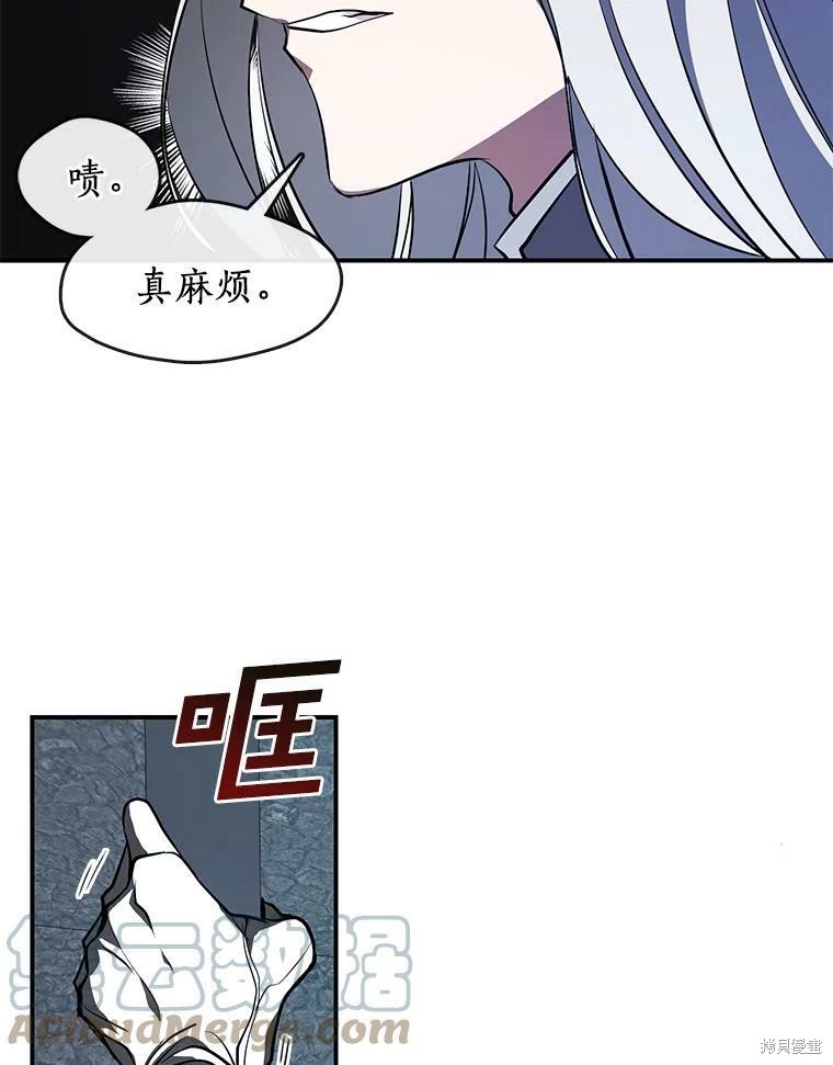 《无法逃离的黑暗》漫画最新章节第24话免费下拉式在线观看章节第【35】张图片