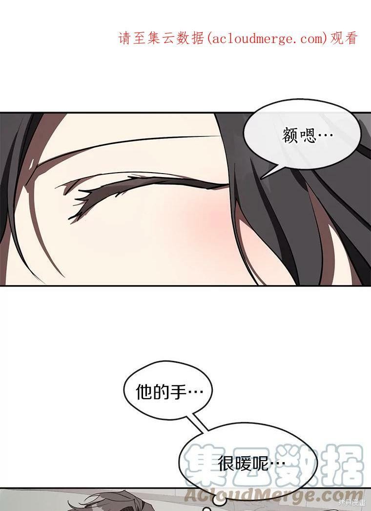 《无法逃离的黑暗》漫画最新章节第23话免费下拉式在线观看章节第【1】张图片