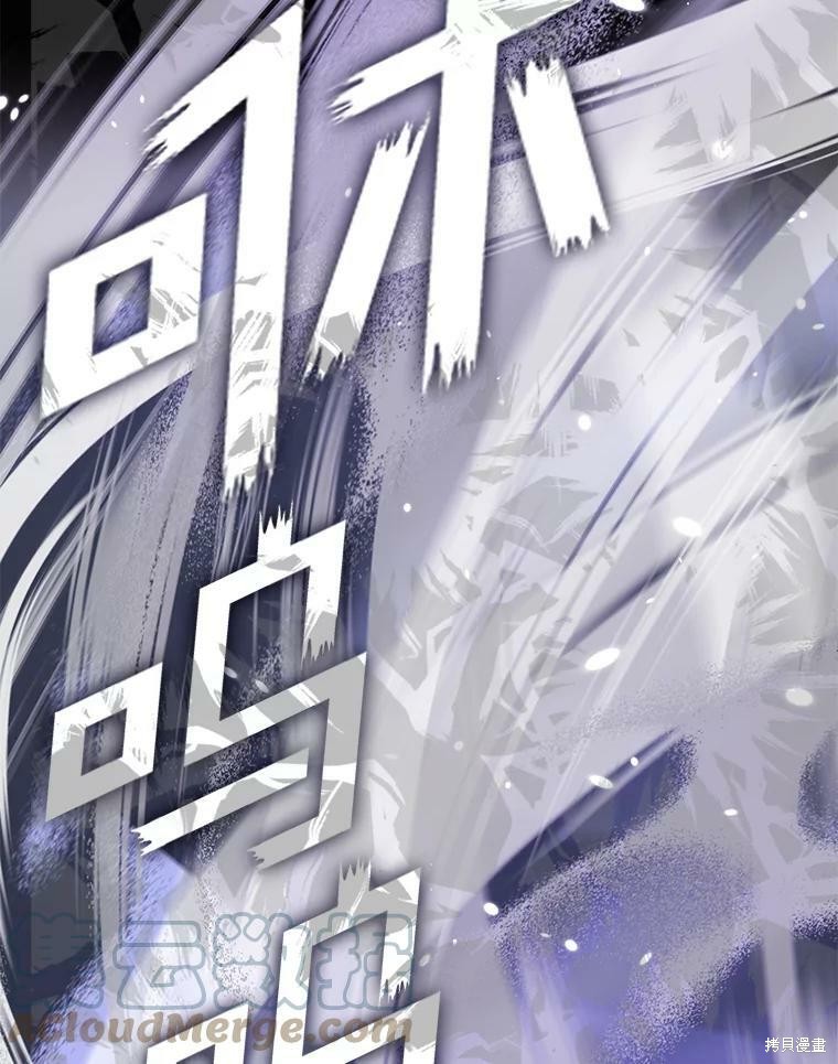 《无法逃离的黑暗》漫画最新章节第38话免费下拉式在线观看章节第【71】张图片