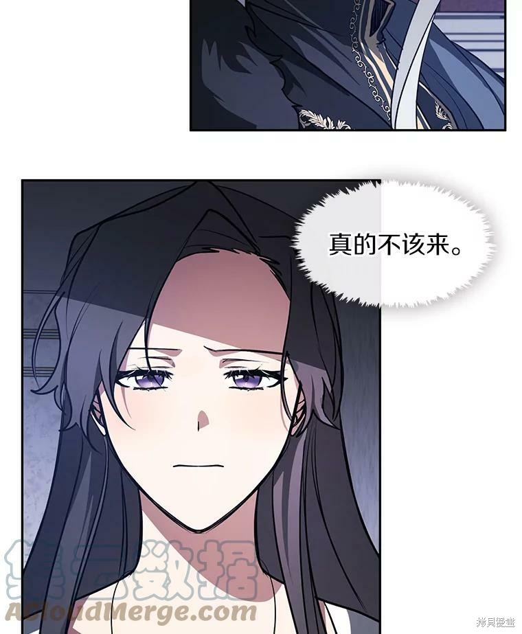 《无法逃离的黑暗》漫画最新章节第10话免费下拉式在线观看章节第【68】张图片