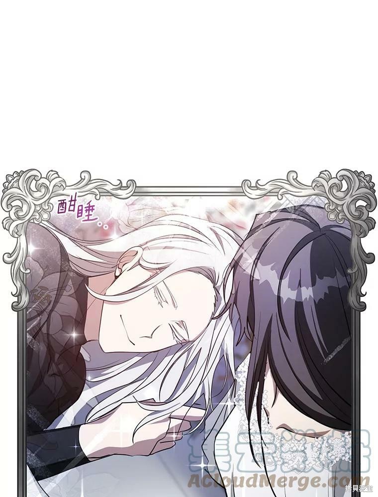 《无法逃离的黑暗》漫画最新章节第38话免费下拉式在线观看章节第【53】张图片