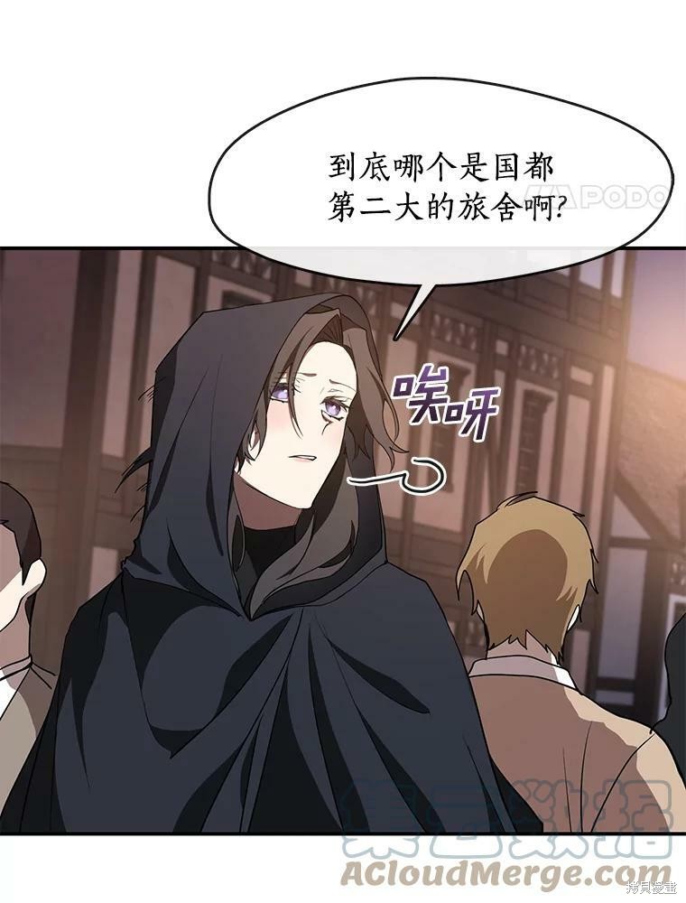 《无法逃离的黑暗》漫画最新章节第28话免费下拉式在线观看章节第【4】张图片