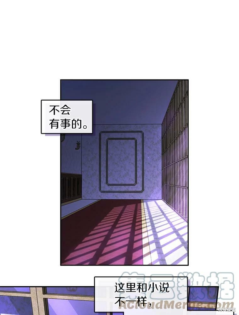 《无法逃离的黑暗》漫画最新章节第10话免费下拉式在线观看章节第【16】张图片